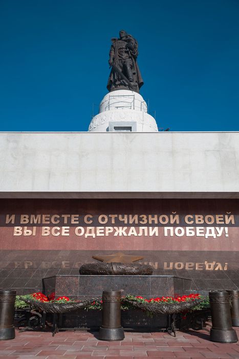 Мемориал Воину-освободителю (2)